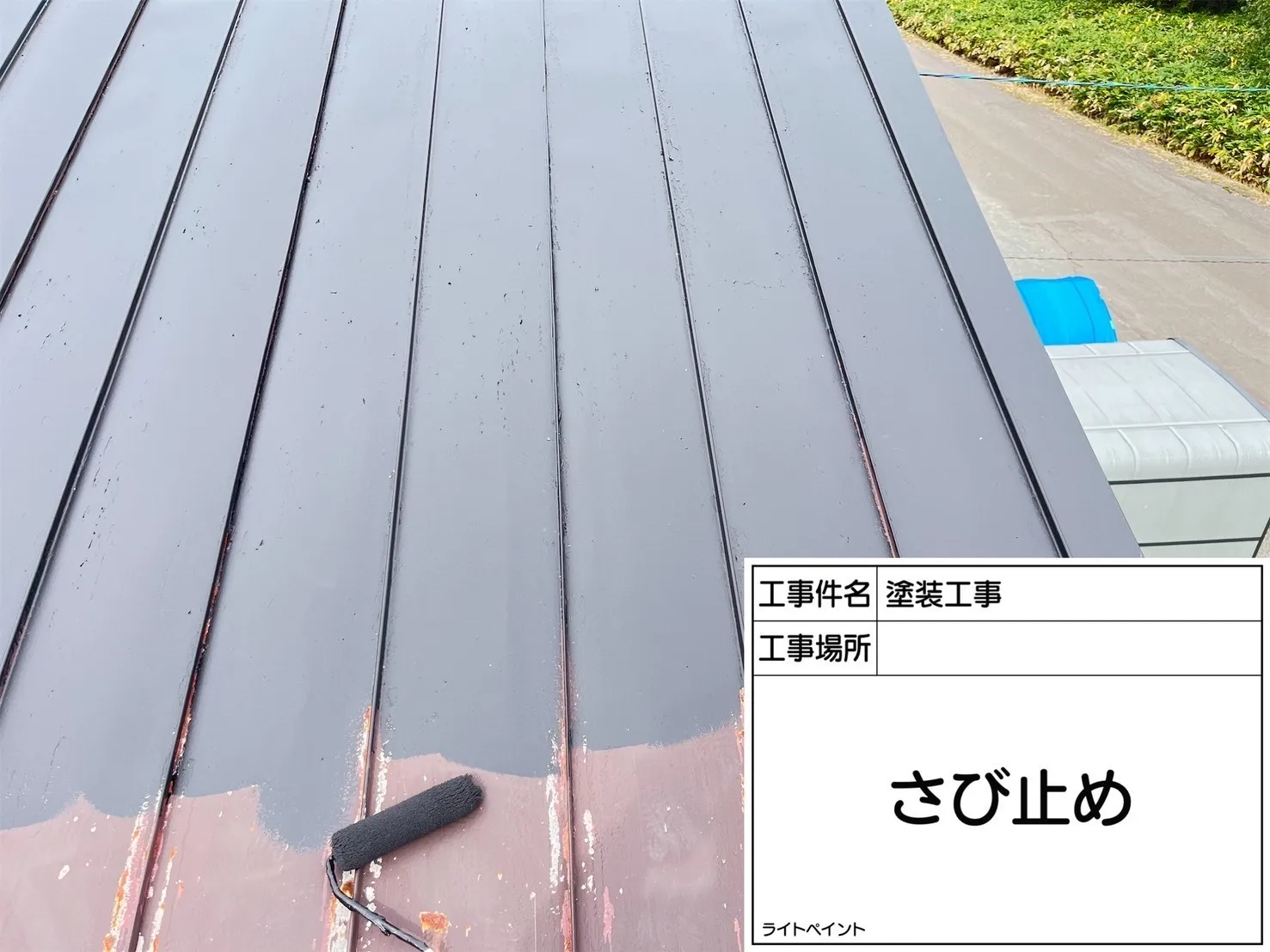 旭川市A様宅 屋根塗装